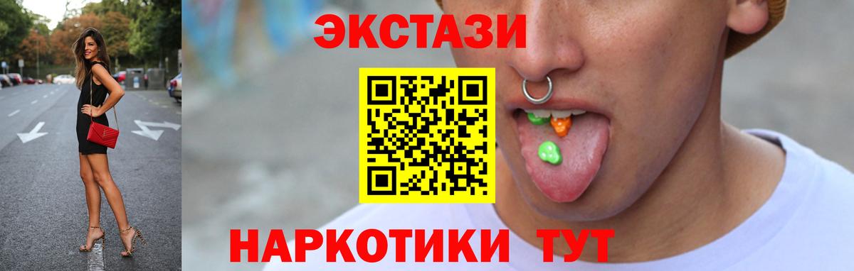 Экстази louis Vuitton  Экстази  Кострома  Вход с VPN 