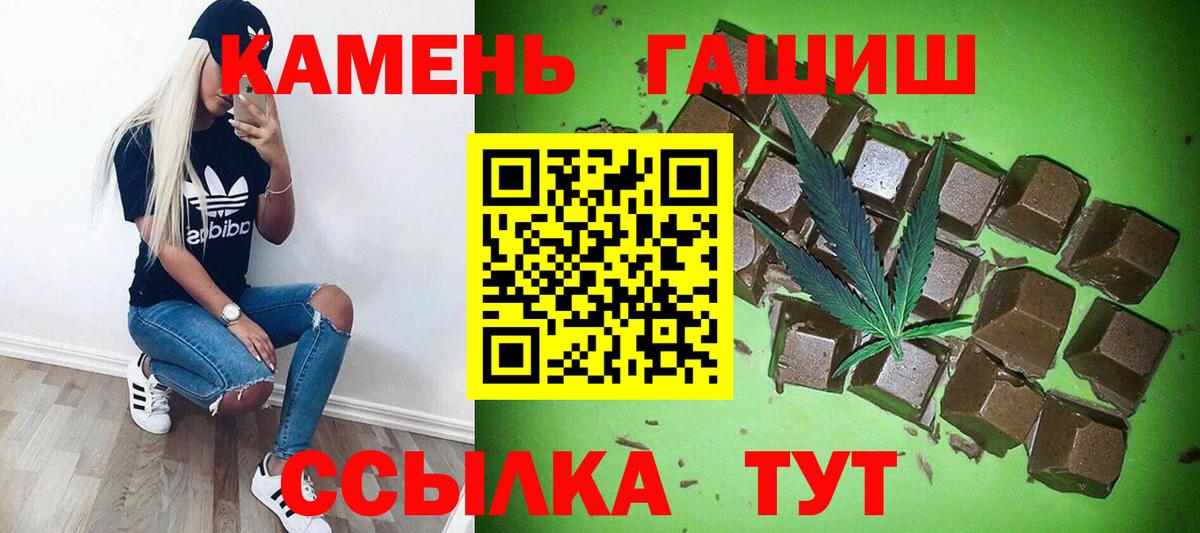 Кострома  ГАШИШ гашик  где купить наркоту  Гашиш Ice-O-Lator  Вход с VPN 