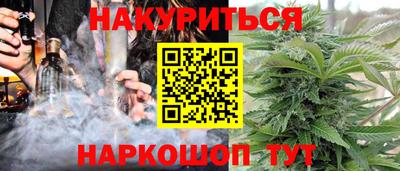экстази Комсомольск-на-Амуре