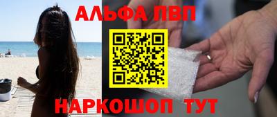 ALPHA PVP Коммунар