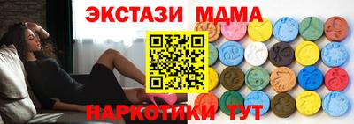 эйфоретик Конаково