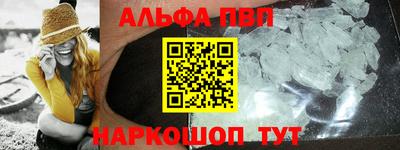 ALPHA PVP Коммунар