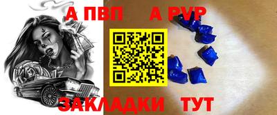 экстази Комсомольск-на-Амуре