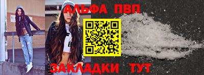эйфоретик Конаково