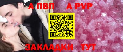 ALPHA PVP Коммунар