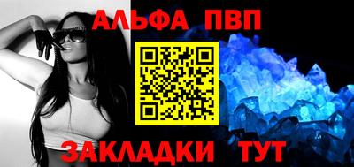 эйфоретик Конаково