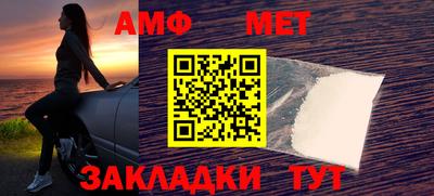 эйфоретик Конаково