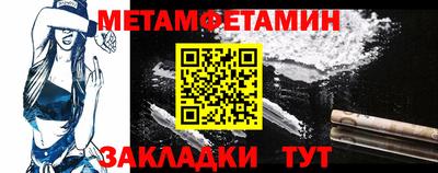 эйфоретик Конаково