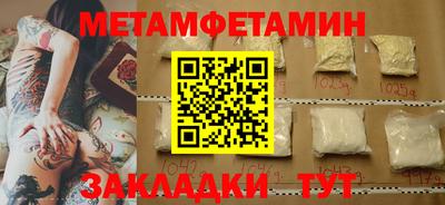 экстази Комсомольск-на-Амуре