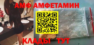 эйфоретик Конаково