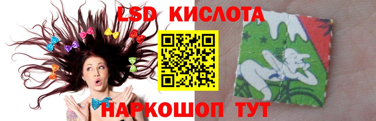 Лсд 25 экстази кислота Кострома