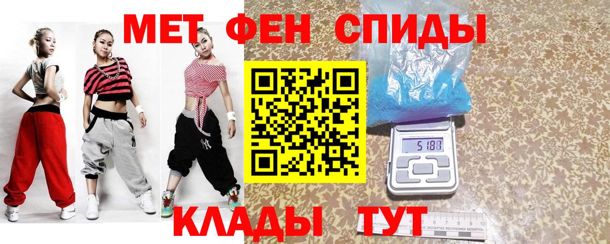 Первитин Methamphetamine  Первитин Methamphetamine  Кострома  Вход с VPN 