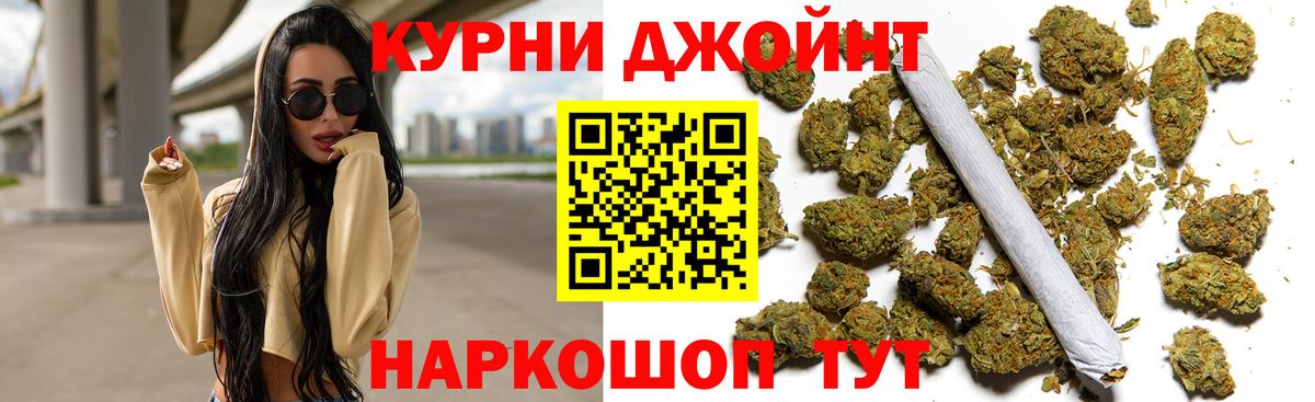 МАРИХУАНА White Widow Кострома